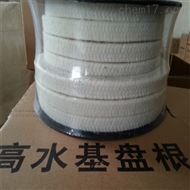 清水泵高水基，牛油盘根密封盘根报价